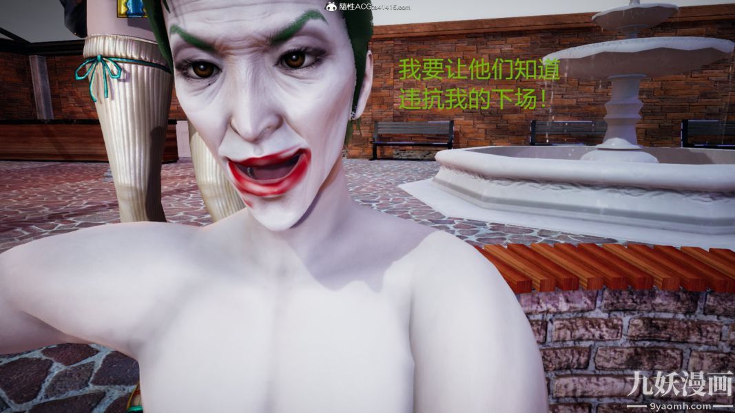 [3D]逆转第一季[完整版]外传【第02话】