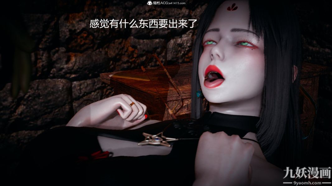 [3D]逆转第一季[完整版]外传【第03话】