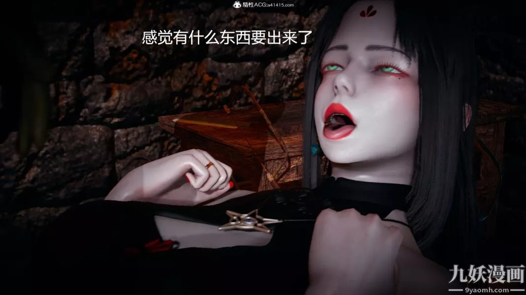 [3D]逆轉第一季[完整版]外传【第03話】