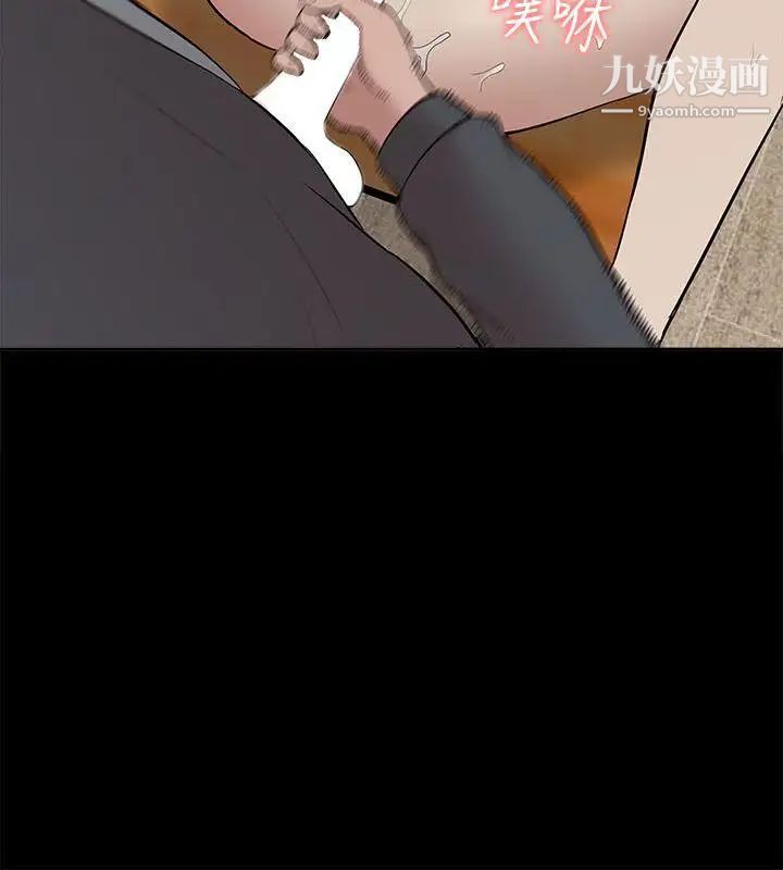 我的M属性学姐第18话-暴风雨前的宁静