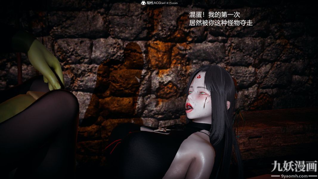 [3D]逆轉第一季[完整版]外传【第03話】