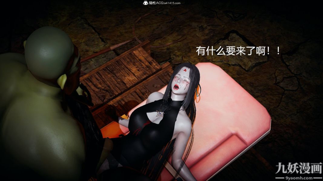 [3D]逆转第一季[完整版]外传【第03话】