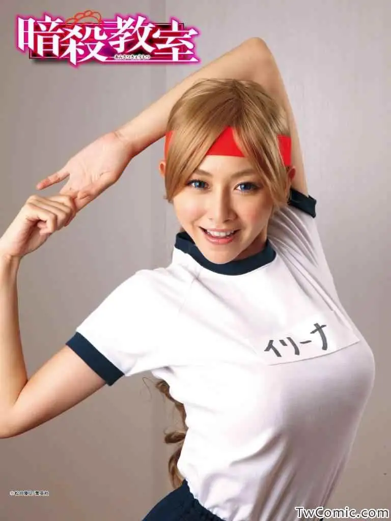 暗杀教室第058集