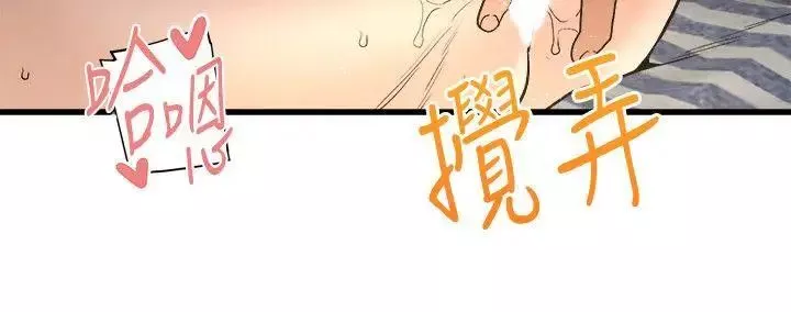 食物链-第31话 - 图片 23