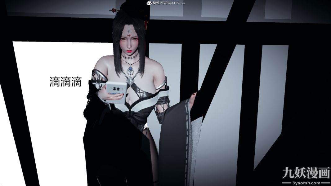 [3D]逆转第一季[完整版]外传【第03话】