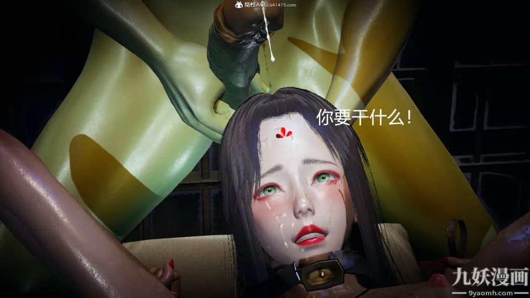[3D]逆转第一季[完整版]-外传【第03话】 - 图片 28
