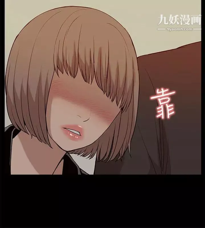 我的M属性学姐-第19话-监禁 - 图片 22
