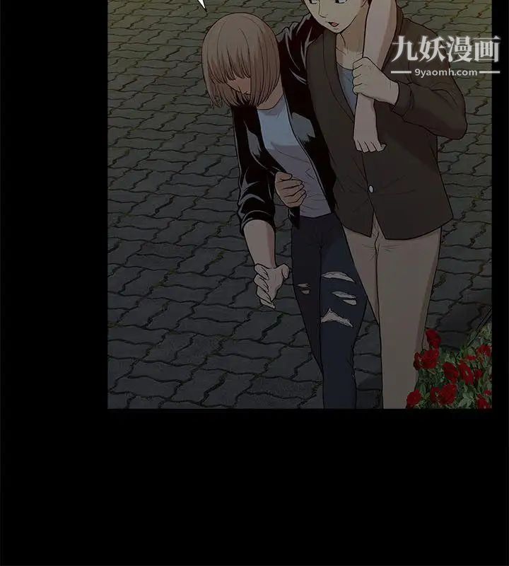 我的M屬性學姐第19話-監禁