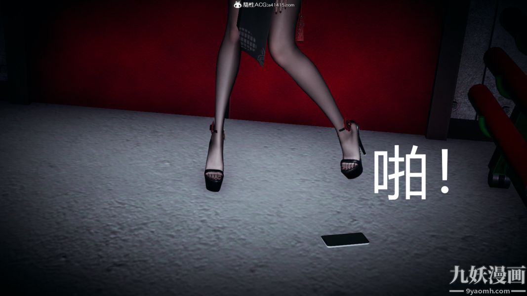 [3D]逆轉第一季[完整版]外传【第03話】