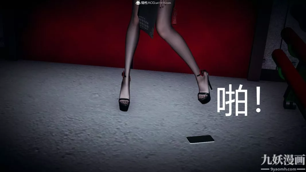 [3D]逆轉第一季[完整版]外传【第03話】