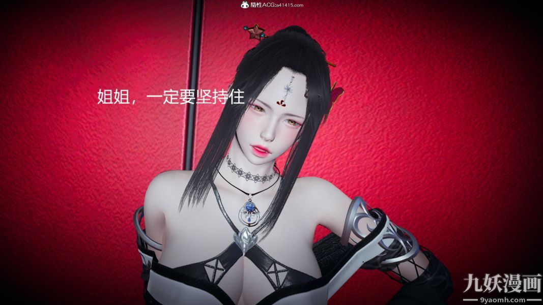 [3D]逆转第一季[完整版]外传【第03话】