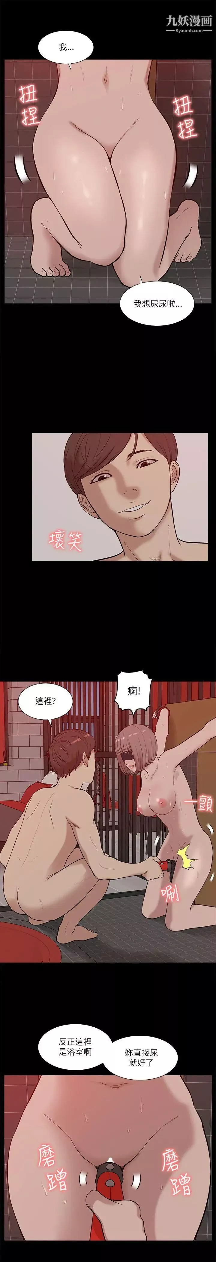 我的M屬性學姐第20話-SMPlay??