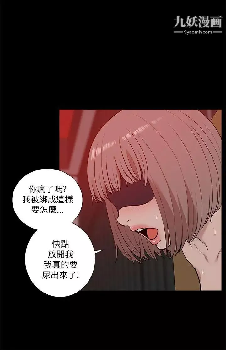 我的M屬性學姐第20話-SMPlay??
