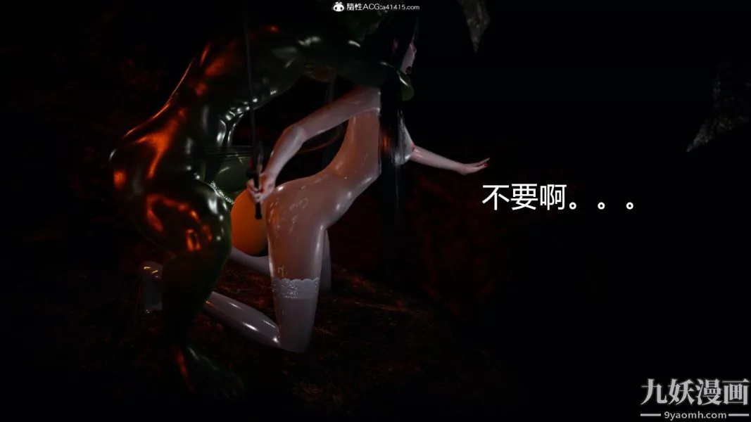 [3D]逆轉第一季[完整版]外传【第04話】