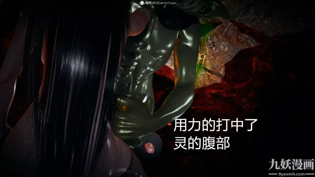 [3D]逆轉第一季[完整版]外传【第04話】