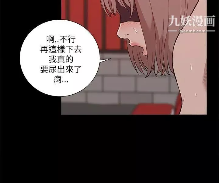 我的M屬性學姐第20話-SMPlay??