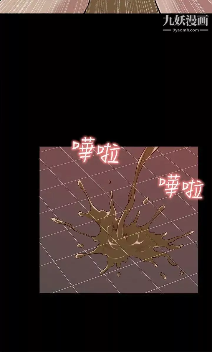 我的M屬性學姐第20話-SMPlay??