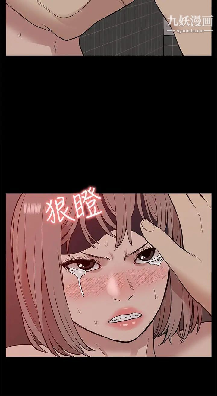 我的M屬性學姐第20話-SMPlay??