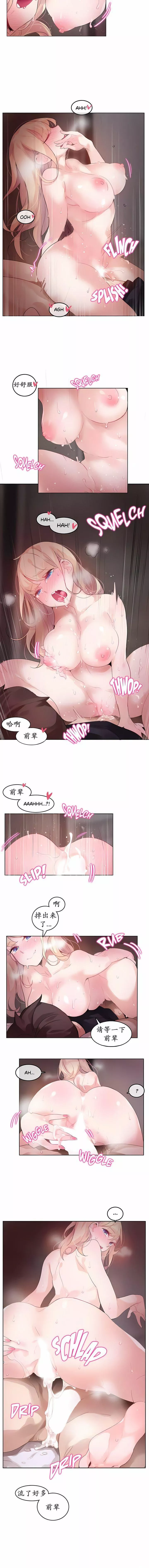一个变态的日常生活-第22话 - 图片 2