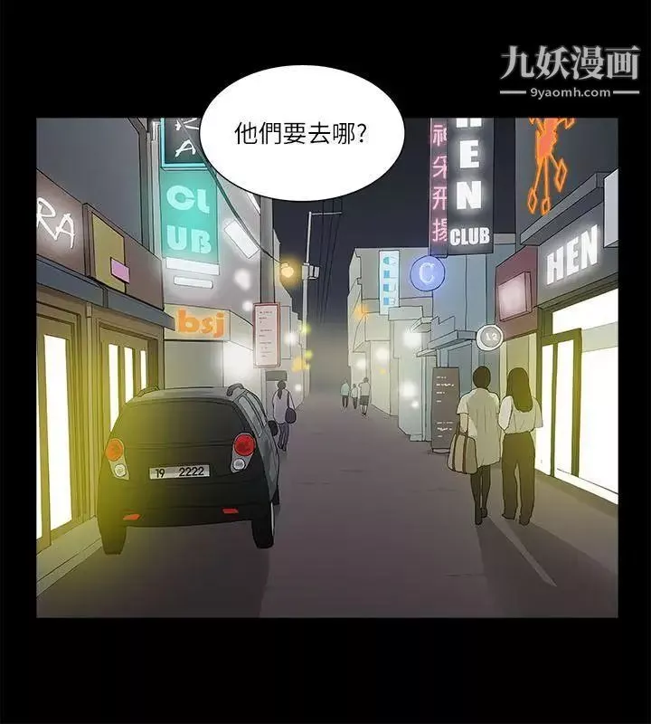 我的M属性学姐-第20话-SMPlay?? - 图片 22