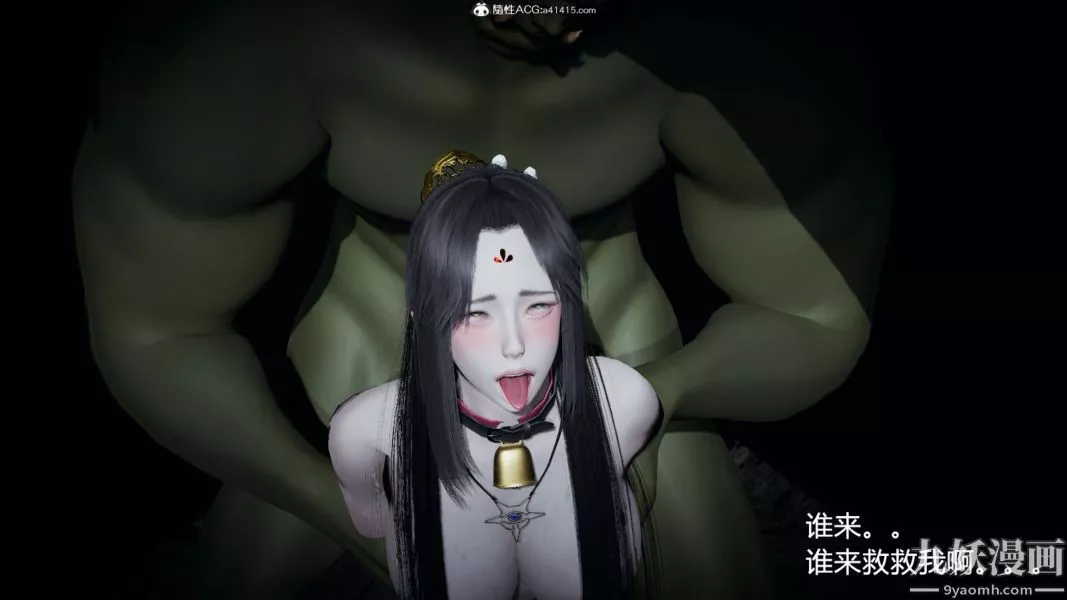 [3D]逆转第一季[完整版]-外传【第04话】 - 图片 18