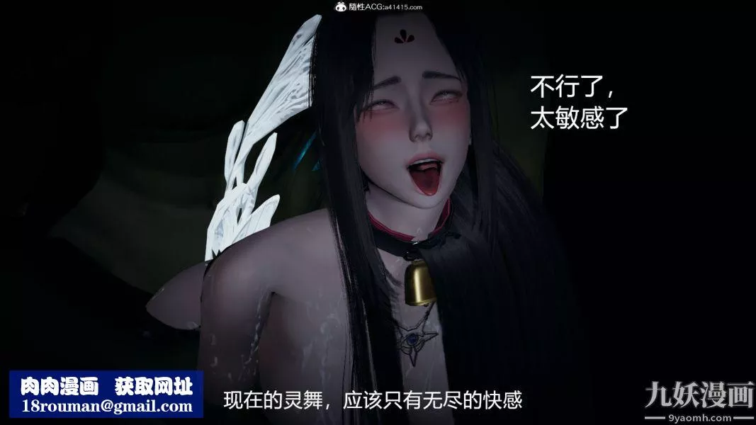 [3D]逆转第一季[完整版]-外传【第04话】 - 图片 21