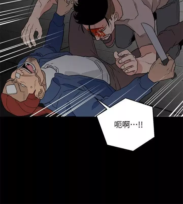 食物鏈第33話