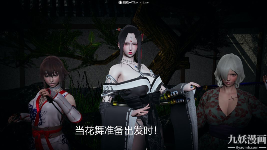 [3D]逆转第一季[完整版]外传【第04话】