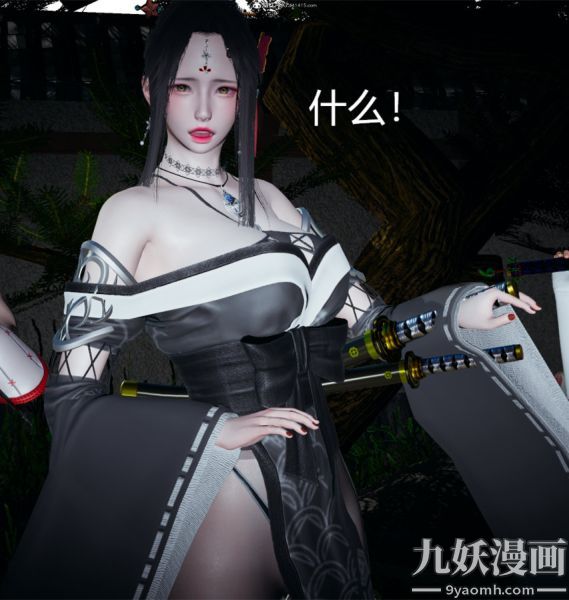 [3D]逆转第一季[完整版]外传【第04话】