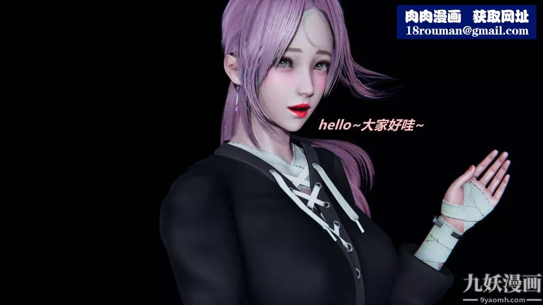 [3D]逆轉第一季[完整版]逆转人物以及势力图鉴