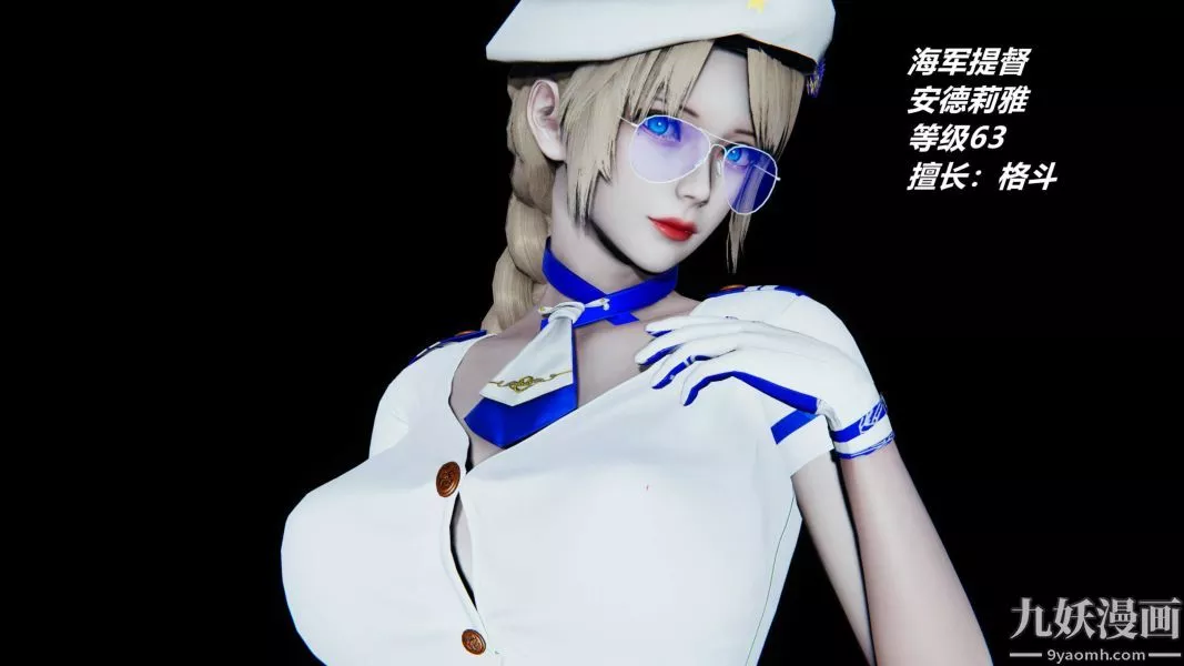 [3D]逆轉第一季[完整版]逆转人物以及势力图鉴