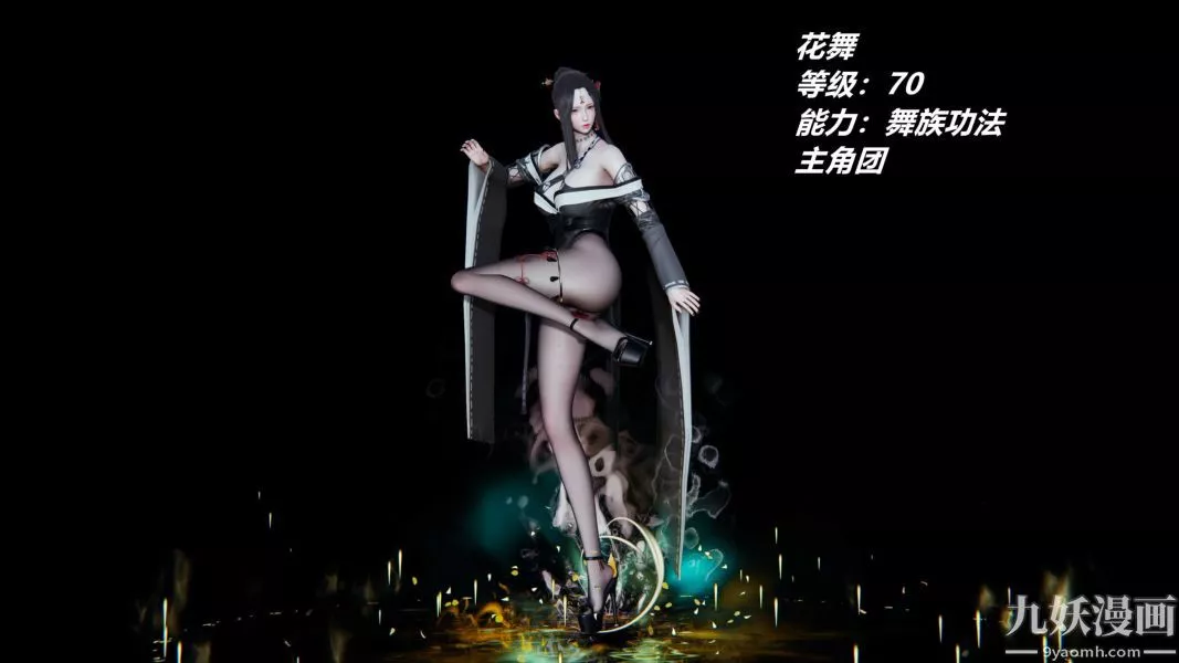 [3D]逆轉第一季[完整版]逆转人物以及势力图鉴