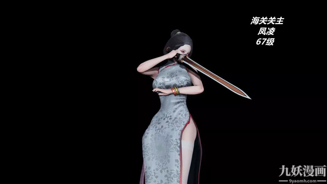 [3D]逆转第一季[完整版]-逆转人物以及势力图鉴 - 图片 16