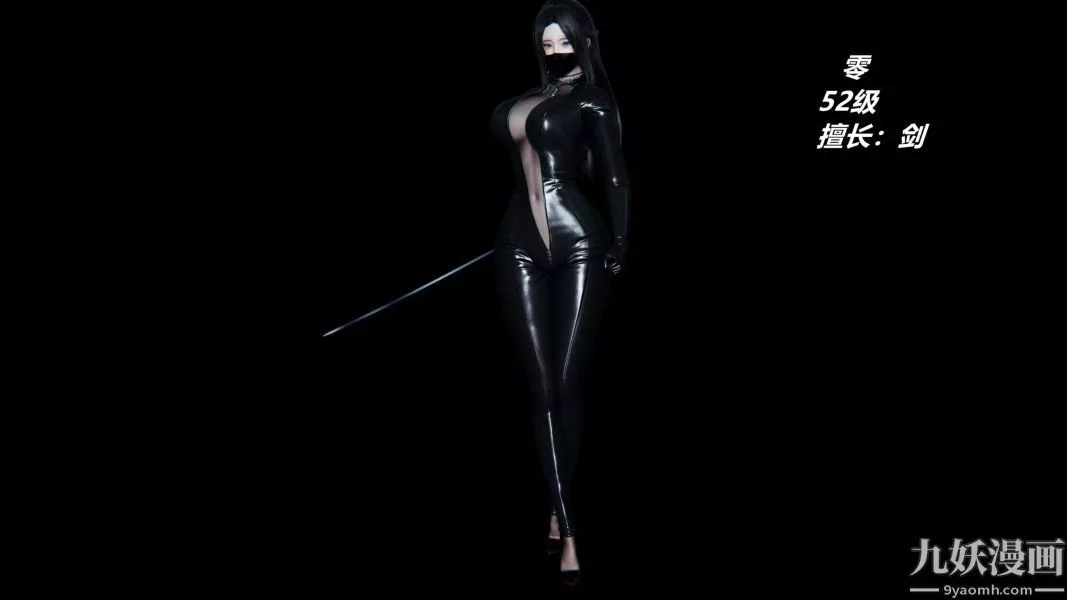 [3D]逆转第一季[完整版]-逆转人物以及势力图鉴 - 图片 17