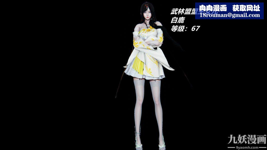 [3D]逆转第一季[完整版]逆转人物以及势力图鉴