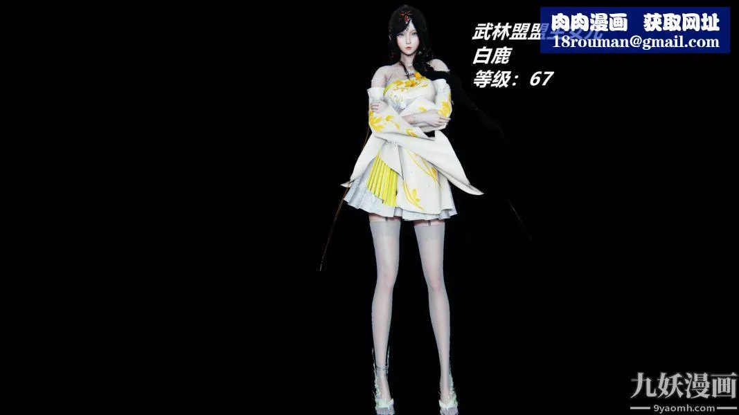 [3D]逆转第一季[完整版]-逆转人物以及势力图鉴 - 图片 22