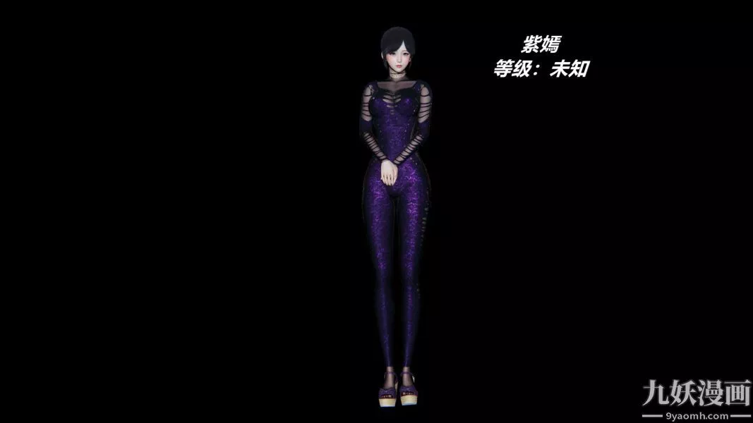 [3D]逆轉第一季[完整版]逆转人物以及势力图鉴