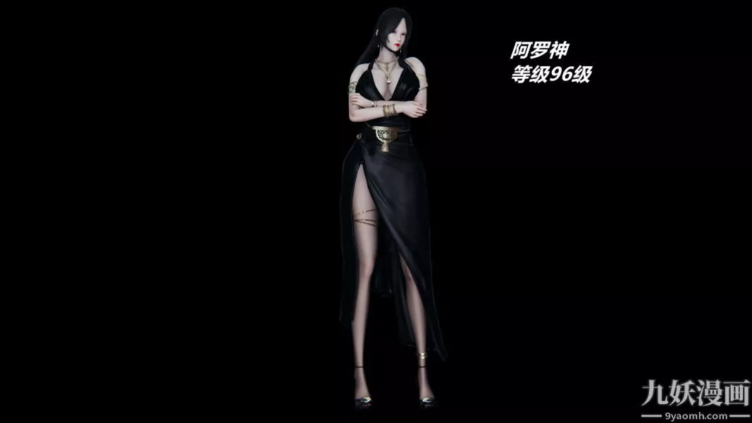 [3D]逆轉第一季[完整版]逆转人物以及势力图鉴