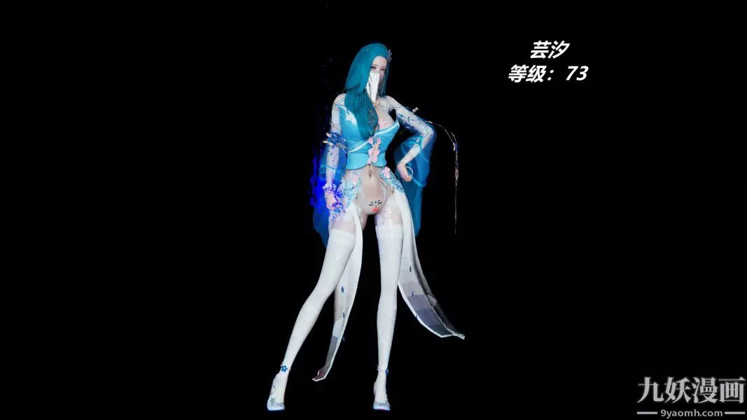 [3D]逆转第一季[完整版]-逆转人物以及势力图鉴 - 图片 31