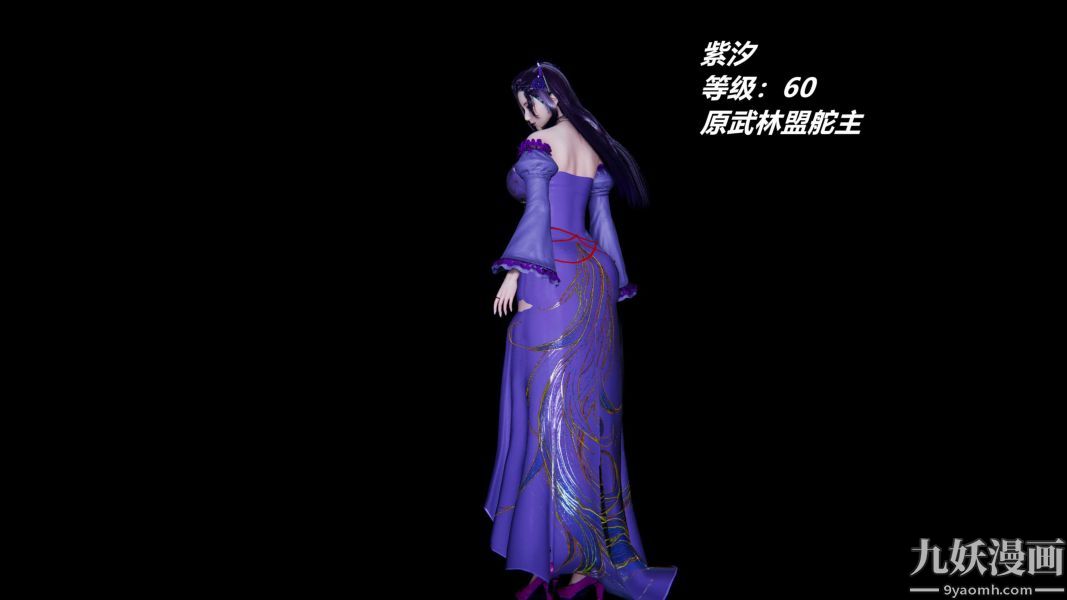 [3D]逆轉第一季[完整版]逆转人物以及势力图鉴