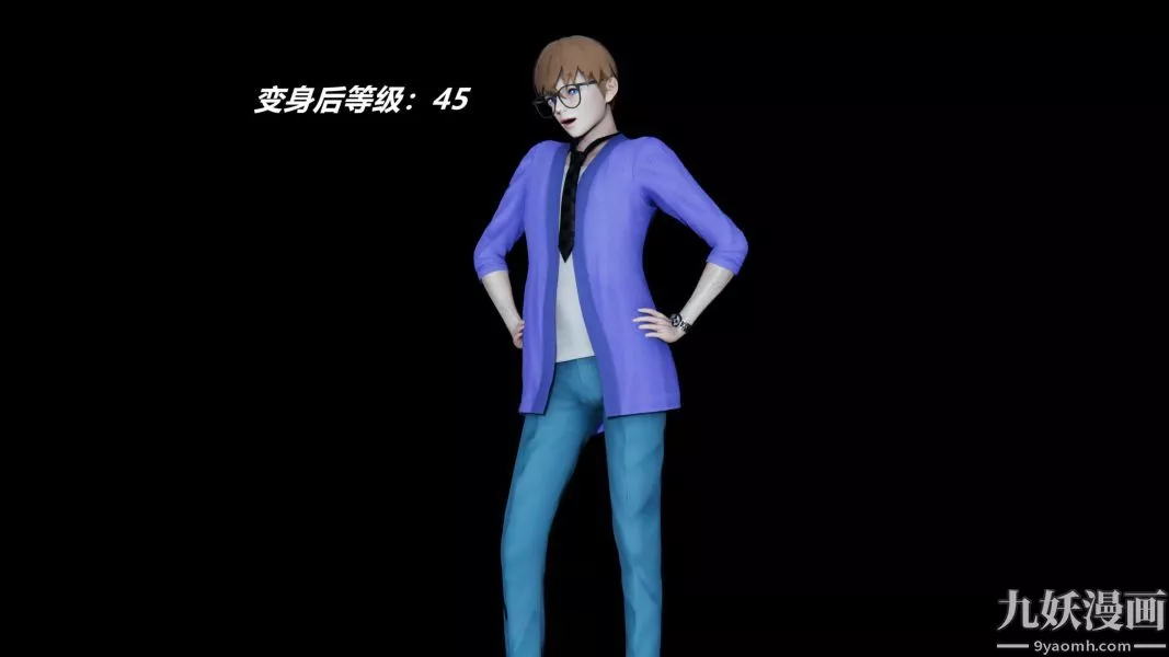 [3D]逆轉第一季[完整版]逆转人物以及势力图鉴