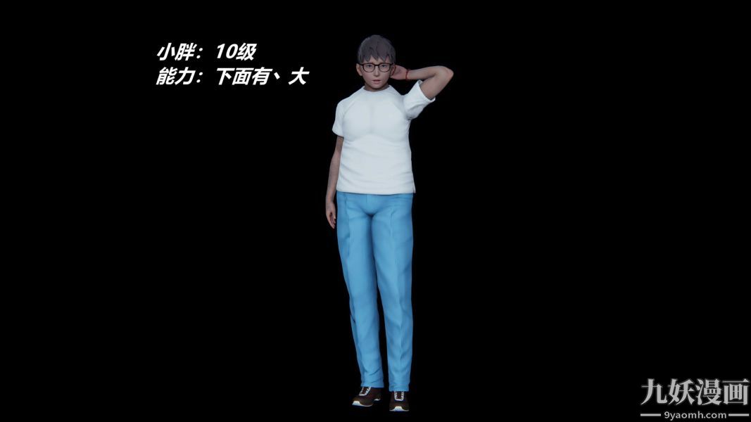 [3D]逆转第一季[完整版]逆转人物以及势力图鉴