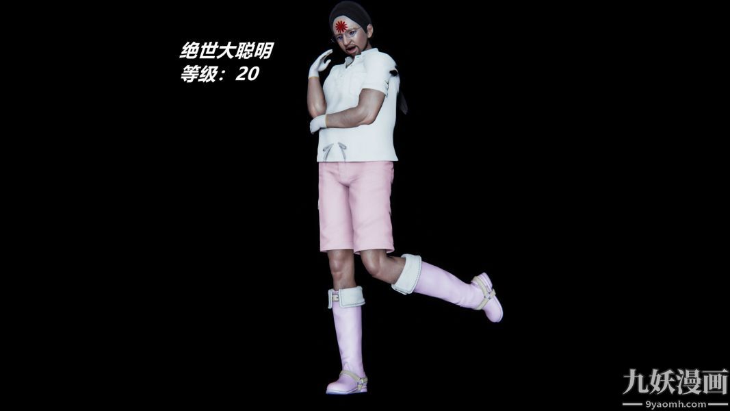 [3D]逆转第一季[完整版]逆转人物以及势力图鉴