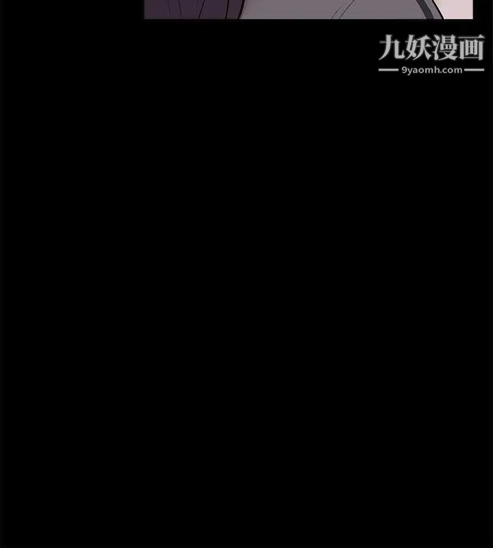 我的M屬性學姐第22話-覺醒