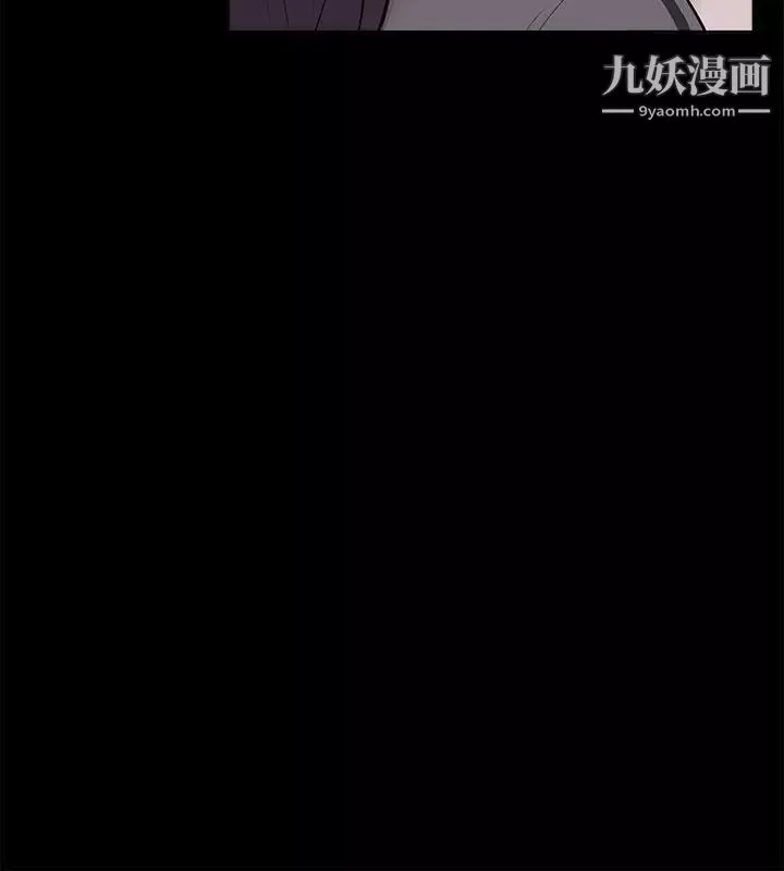 我的M屬性學姐第22話-覺醒