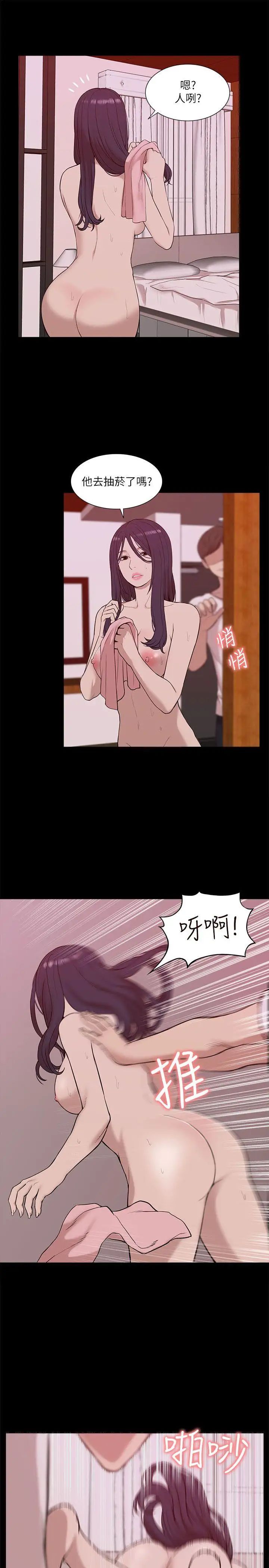 我的M屬性學姐第22話-覺醒