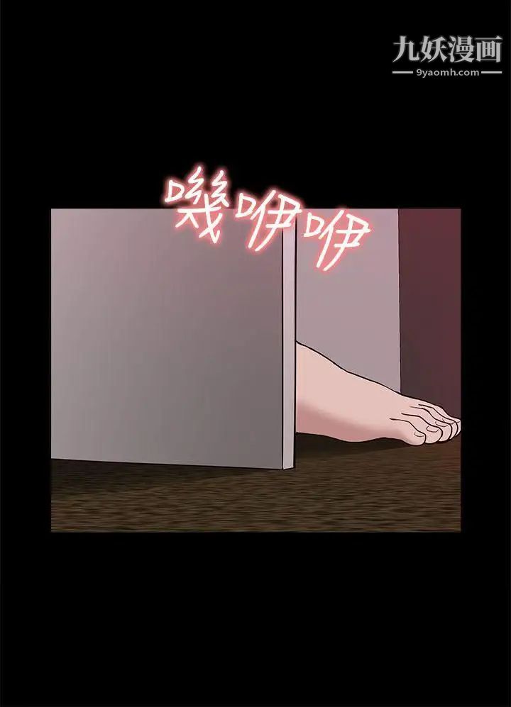 我的M属性学姐第22话-觉醒