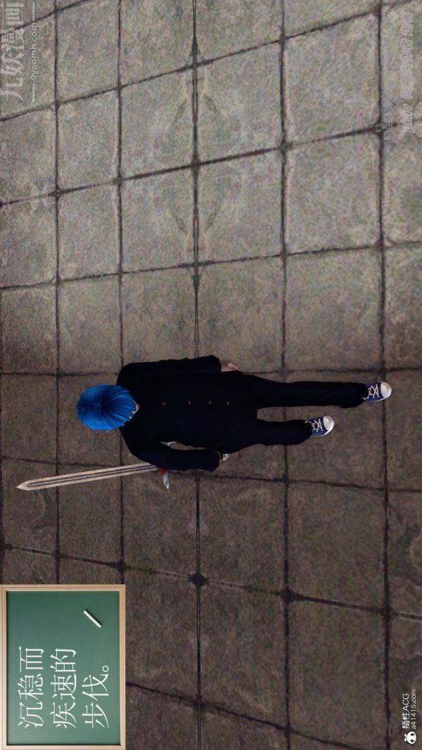 [3D]星辰诀第01话