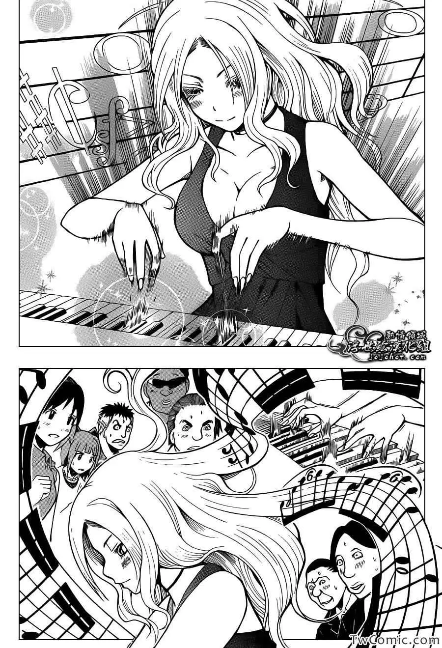 暗杀教室第062集