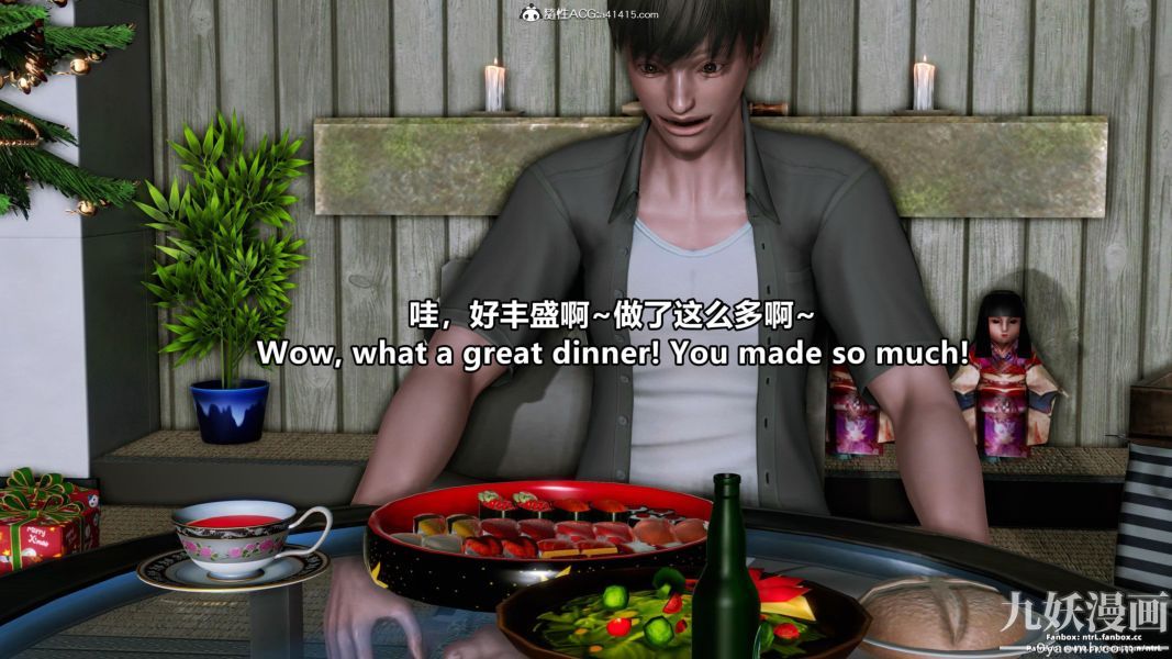 我的淫亂妻子-奧莉Ollie[3D]第01章【第01话】